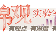 TVB视帝郭晋安保健品牌上市：从荧幕到商海，一次区块链视角下的解读