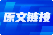 A股市场午后震荡攀升：结构性行情持续，需关注变盘节点